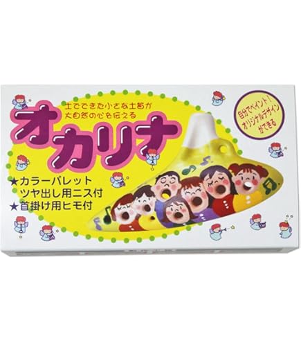 Amazon | ゼンオン 木製オカリナキット WO-20 アルトF調 日本製